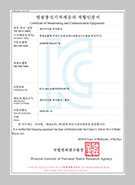 KC/FCC/IC인증 이미지