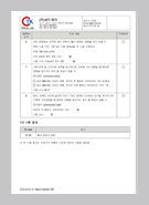KC/FCC/IC인증 이미지