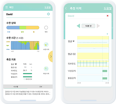 오브제