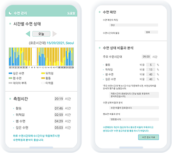 오브제